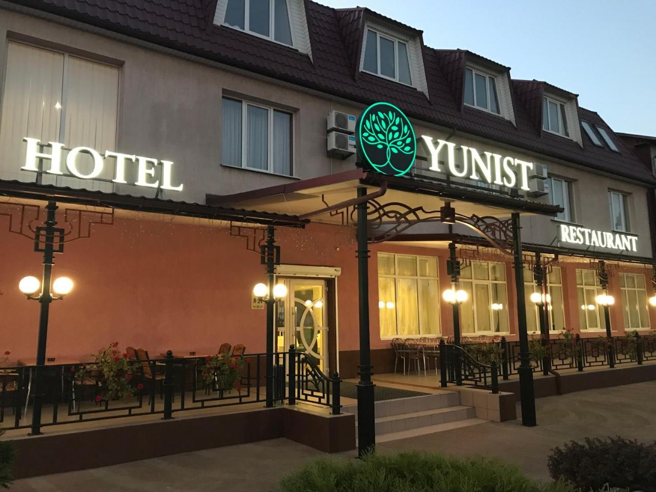 Отель Yunist Ивано-Франковск Экстерьер фото